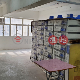 Good Price! Principle unit, vacant for sale. | Tak Lee Industrial Centre 得利工業中心 _0
