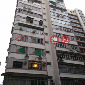 Kam Kok Mansion,Tsim Sha Tsui, Kowloon