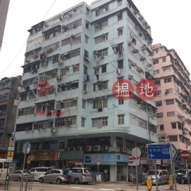 Fuk Kiang Building,Sham Shui Po, Kowloon