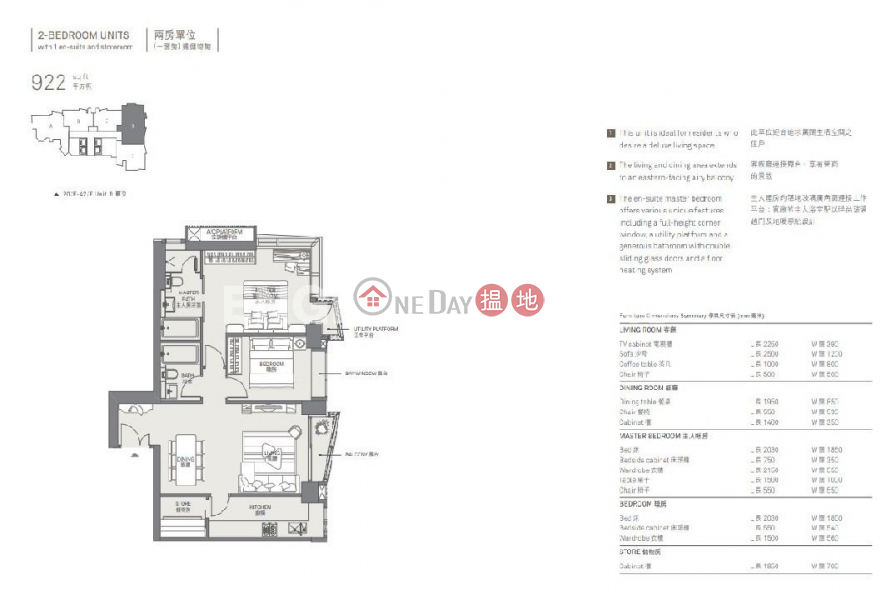 西半山4房豪宅筍盤出售|住宅單位|100堅道 | 西區|香港|出售-HK$ 8,800萬