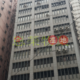 TEL: 98755238, Kuo Wah Building 國華大廈 | Wan Chai District (KEVIN-1169097816)_0