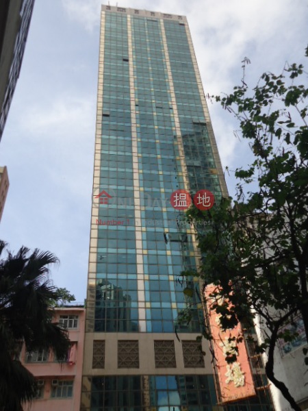裕輝商業中心 (Yue Fai Commercial Centre) 香港仔| ()(1)