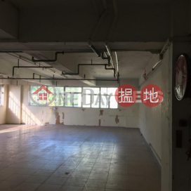 Studio Flat for Sale in Tin Wan, Sun Ying Industrial Centre 新英工業中心 | Southern District (EVHK44773)_0