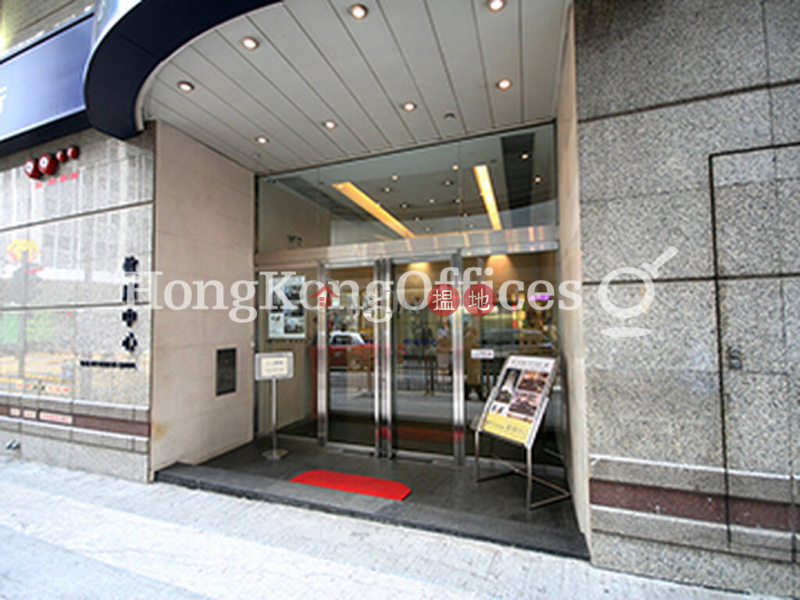 Property Search Hong Kong | OneDay | Office / Commercial Property, Rental Listings Office Unit for Rent at Lee Kum Kee Central (SBI Centre)