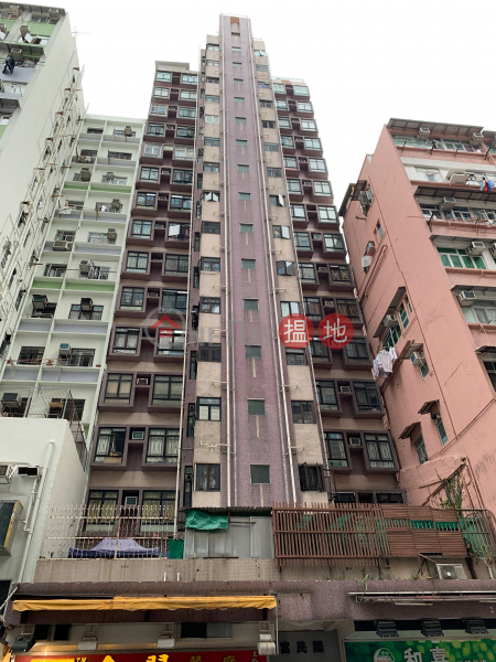 Fu Men Mansion (Fu Men Mansion) To Kwa Wan|搵地(OneDay)(1)