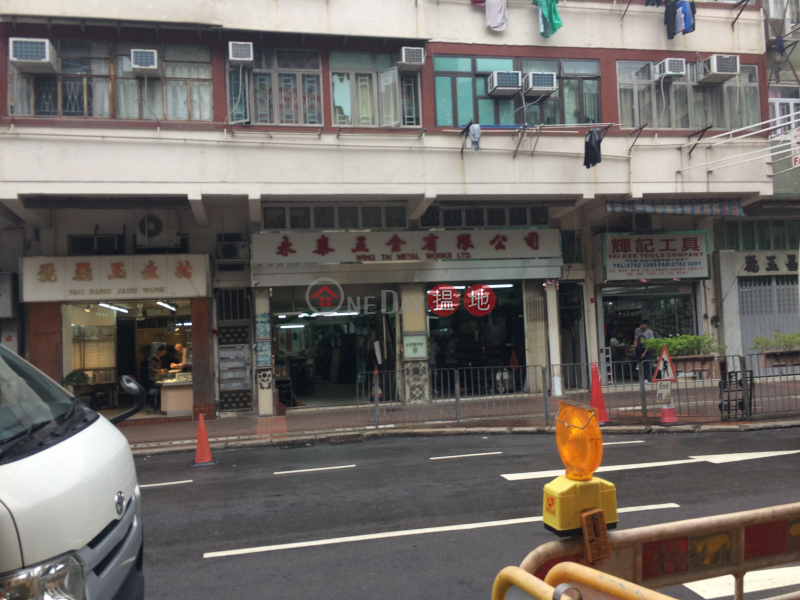 廣東道579號 (579 Canton Road) 佐敦|搵地(OneDay)(2)