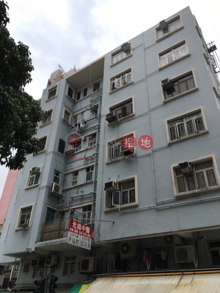 Man Hing Building, 3 Heung Sze Wui Street (Man Hing Building, 3 Heung Sze Wui Street) Tai Po|搵地(OneDay)(1)