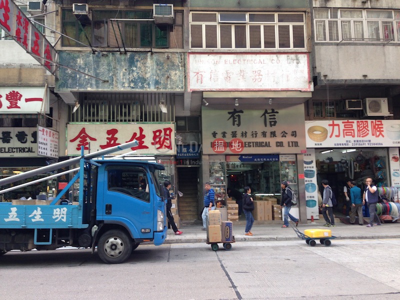 379-381 Reclamation Street (379-381 Reclamation Street) Mong Kok|搵地(OneDay)(1)