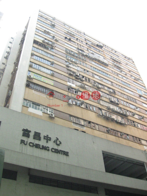 富昌中心, 富昌中心 Fu Cheung Centre | 沙田 (etozh-05306)_0