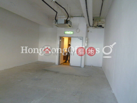 Office Unit for Rent at Futura Plaza, Futura Plaza 富利廣場 | Kwun Tong District (HKO-15418-ACHR)_0