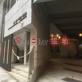 Property for Sale at Grand Deco Tower with 4 Bedrooms | Grand Deco Tower 帝后臺 _0