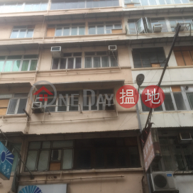 23 Whampoa Street,Hung Hom, Kowloon