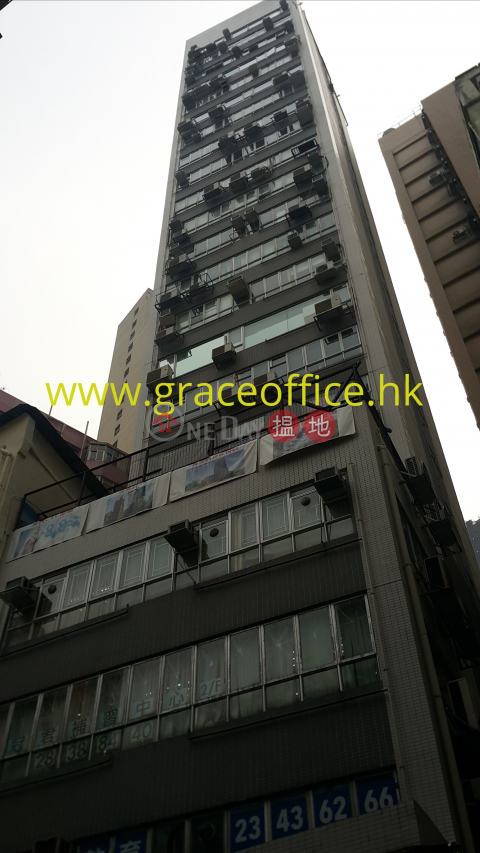 Wan Chai-Bel Trade Commercial Building, Bel Trade Commercial Building 百營商業大廈 | Wan Chai District (KEVIN-2848952955)_0