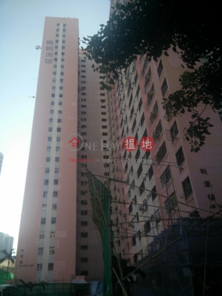 鴨脷洲邨 - 利滿樓 (Ap Lei Chau Estate - Lei Moon House) 鴨脷洲|搵地(OneDay)(1)