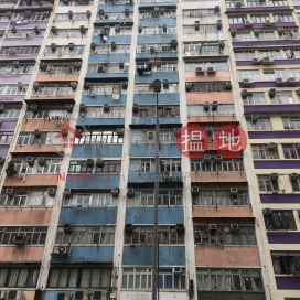 Wing Wah Building,Sham Shui Po, Kowloon