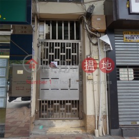 138 Tung Lo Wan Road|銅鑼灣道138