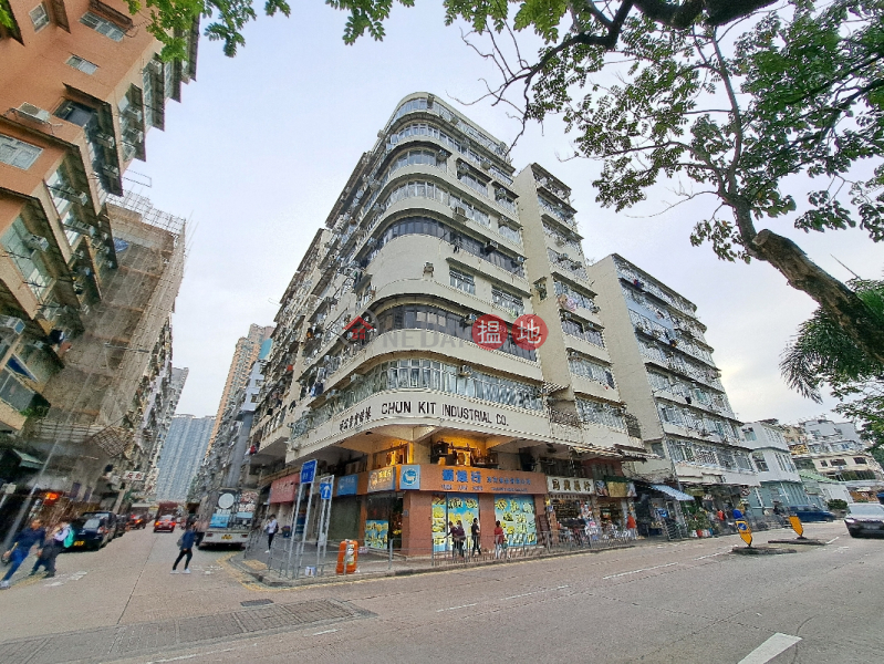 65 Carpenter Road (賈炳達道65號),Kowloon City | ()(5)