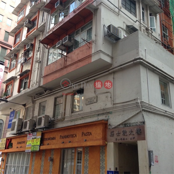 Johnston Building (莊士頓大樓),Wan Chai | ()(2)