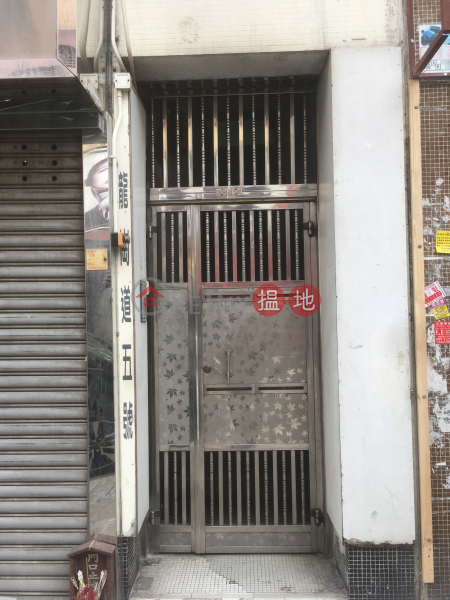 5 LUNG KONG ROAD (5 LUNG KONG ROAD) Kowloon City|搵地(OneDay)(1)