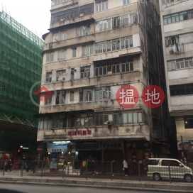 109 Ma Tau Wai Road,Hung Hom, Kowloon