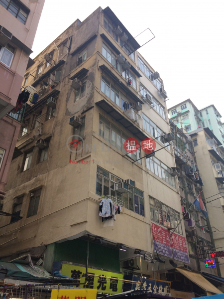 143 Apliu Street (143 Apliu Street) Sham Shui Po|搵地(OneDay)(1)