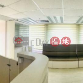 TEL: 98755238, Hang Lung Centre 恆隆中心 | Wan Chai District (KEVIN-5287026478)_0