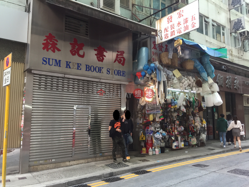 150-152 Wellington Street (150-152 Wellington Street) Soho|搵地(OneDay)(2)