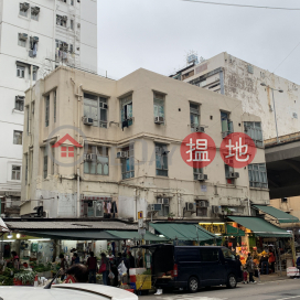 43 KOWLOON CITY ROAD,To Kwa Wan, Kowloon