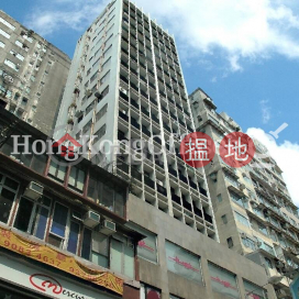 Office Unit for Rent at Tern Commercial Building | Tern Commercial Building 太興商業大廈 _0