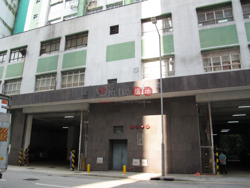 Wing Yip Industrial Building (Wing Yip Industrial Building) Kwai Fong|搵地(OneDay)(4)