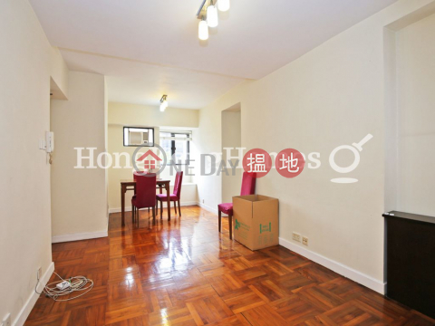 2 Bedroom Unit at Goodview Court | For Sale | Goodview Court 欣翠閣 _0