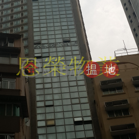 電話98755238, 摩利臣商業大廈 Morrison Commercial Building | 灣仔區 (KEVIN-1099309521)_0