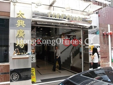太興廣場寫字樓租單位出租, 太興廣場 Tern Plaza | 油尖旺 (HKO-79443-AHHR)_0