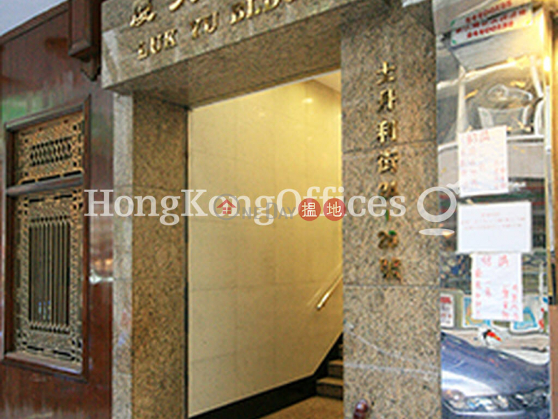 Property Search Hong Kong | OneDay | Office / Commercial Property, Rental Listings Office Unit for Rent at Luk Yu Building