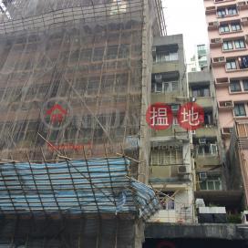 18 Apliu Street,Sham Shui Po, Kowloon