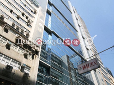 Office Unit for Rent at Futura Plaza, Futura Plaza 富利廣場 | Kwun Tong District (HKO-70289-ABER)_0