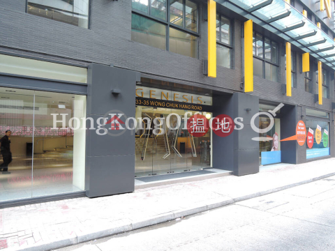 Office Unit for Rent at Genesis, Genesis 創協坊 | Southern District (HKO-68755-AMHR)_0