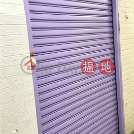 Trans Asia Centre, Trans Asia Centre 恆亞中心 | Kwai Tsing District (FENGH-6408248671)_0