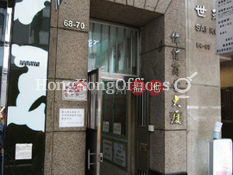 Office Unit for Rent at Wayson Commercial House | Wayson Commercial House 偉信商業大廈 _0