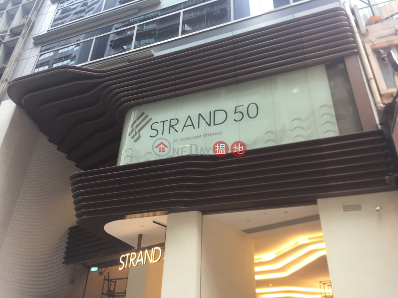Strand 50 (STRAND 50),Sheung Wan | ()(1)
