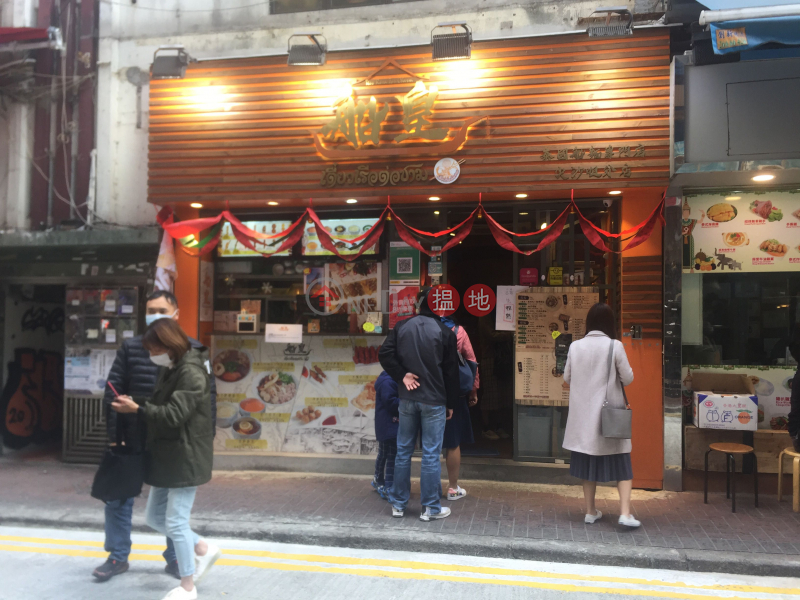 7 Hau Fook Street (7 Hau Fook Street) Tsim Sha Tsui|搵地(OneDay)(2)