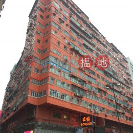 full Nathan Road view, 平安大樓 Alhambra Building | 油尖旺 (DPSRO-6034577364)_0