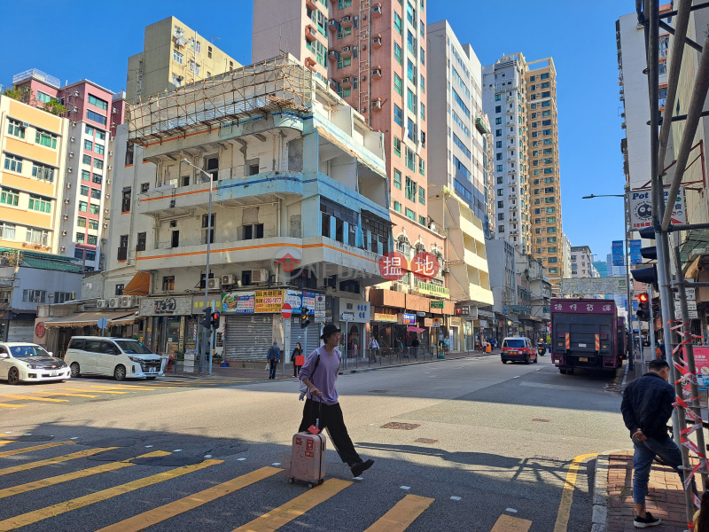 青山道148號 (148 Castle Peak Road) 深水埗| ()(1)