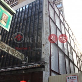 Office Unit for Rent at Suen Yue Building | Suen Yue Building 信裕大廈 _0