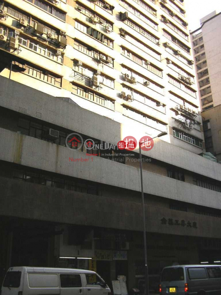 Gold King Industrial Building, Gold King Industrial Building 金基工業大廈 Rental Listings | Kwai Tsing District (pancp-01886)