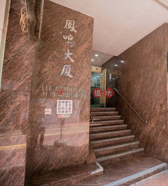 High Protential Reconstruction, Phoenix Apartments 鳳鳴大廈 Sales Listings | Wan Chai District (TECHN-5576391346)
