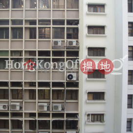 聯成大廈寫字樓租單位出租, 聯成大廈 Lansing House | 中區 (HKO-32292-AJHR)_0