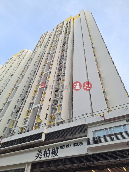 Mei Pak House, Shek Kip Mei Estate (石硤尾邨美柏樓),Shek Kip Mei | ()(2)