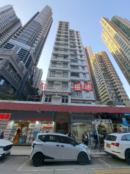 富華大廈 (Fu Wa Mansion) 深水埗| ()(2)