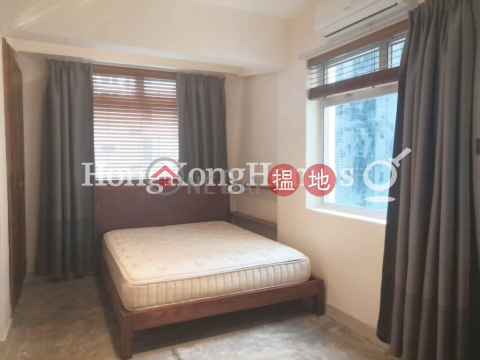 1 Bed Unit at Sing Woo Building | For Sale | Sing Woo Building 成和大廈 _0